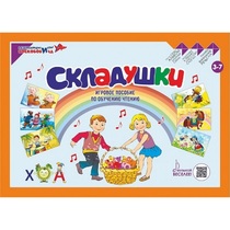 Игровое пособие Шнур-грамотей "Складушки" - «globural.ru» - Новосибирск
