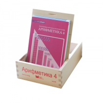 Карточки многоразовые на печатной основе "Арифметика ". 4 класс - «globural.ru» - Новосибирск