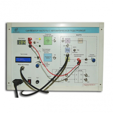 Синтезатор частоты с автоматической подстройкой - «globural.ru» - Новосибирск