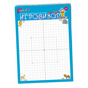 Игровизор - «globural.ru» - Новосибирск