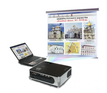 Диск с электронными плакатами, презентациями (электронный учебник) по истории России (153 темы) - «globural.ru» - Новосибирск