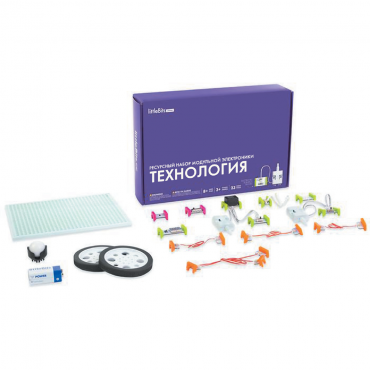 Ресурсный комплект модульной электроники «Технология littleBits» - «globural.ru» - Новосибирск