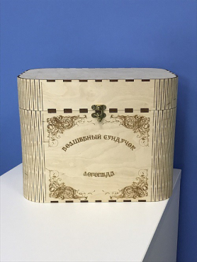 Сундук логопеда - «globural.ru» - Новосибирск