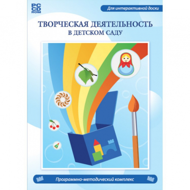 Творческая деятельность в детском саду. Интерактивная развивающая конструкторская среда - «globural.ru» - Новосибирск
