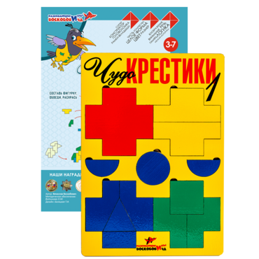 Логическая игра "Чудо-Крестики 1" - «globural.ru» - Новосибирск