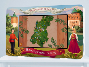 Региональный компонент «Нижегородская область» 25' - «globural.ru» - Новосибирск