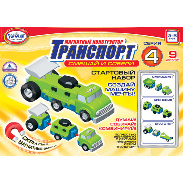 Магнитный конструктор Транспорт "Смешай и собери". Серия 4. Стартовый набор 3-5 лет. - «globural.ru» - Новосибирск