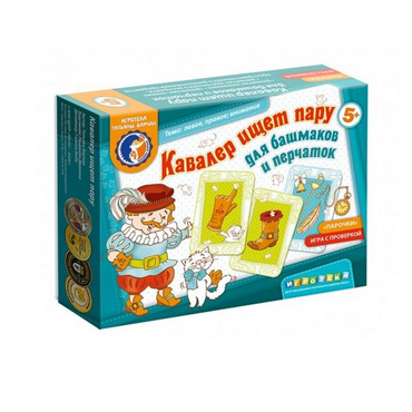 Настольная игра "Кавалер ищет пару" - «globural.ru» - Новосибирск