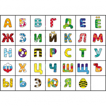 Тематическое поле-маршрутизатор «Алфавит» для мини-робота Bee-Bot - «globural.ru» - Новосибирск