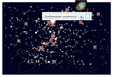 Электронная лицензия ОС3 Астро IQ 2.0 - «globural.ru» - Новосибирск