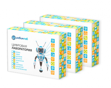 Цифровая лаборатория РобикЛаб по Химии Стандартная - «globural.ru» - Новосибирск