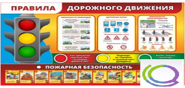 Стенд "Правила дорожного движения" (вариант 2) - «globural.ru» - Новосибирск