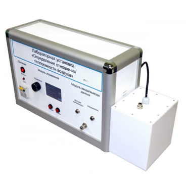 Лабораторная установка «Определение отношения теплоемкостей воздуха» - «globural.ru» - Новосибирск