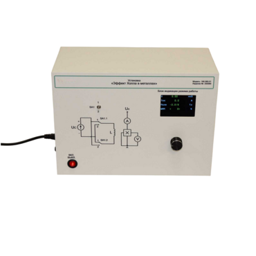 Лабораторная установка «Эффект Холла в металлах» - «globural.ru» - Новосибирск