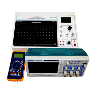 Установка «Методы измерения электроемкости конденсаторов» - «globural.ru» - Новосибирск