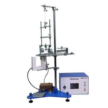 Лабораторная установка «Унифилярный подвес» - «globural.ru» - Новосибирск