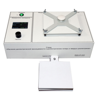  Лабораторный стенд «Изучение диэлектрической проницаемости и диэлектрических потерь в твердых диэлектриках» - «globural.ru» - Новосибирск