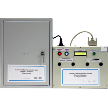 Установка лабораторная «Эффект Зеемана» - «globural.ru» - Новосибирск