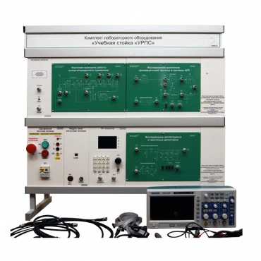 Комплект лабораторного оборудования «Учебная стойка «УРПС» - «globural.ru» - Новосибирск