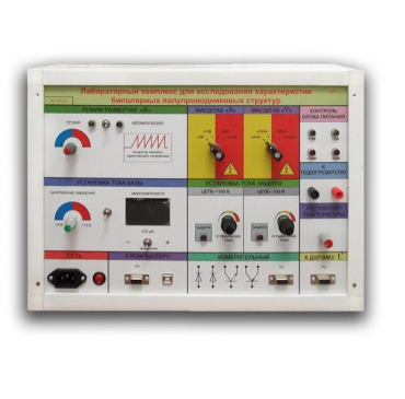 Стенд для исследования биополярных структур - «globural.ru» - Новосибирск