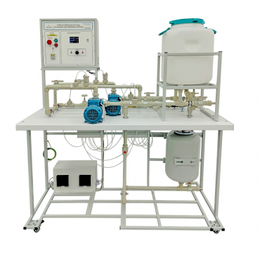 Учебный стенд «Исследование параметров работы насосов» - «globural.ru» - Новосибирск