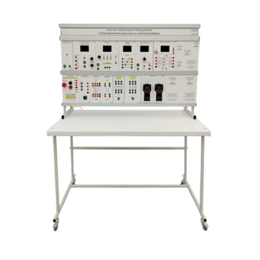 Комплект лабораторного оборудования «Электрические машины и электропривод» - «globural.ru» - Новосибирск