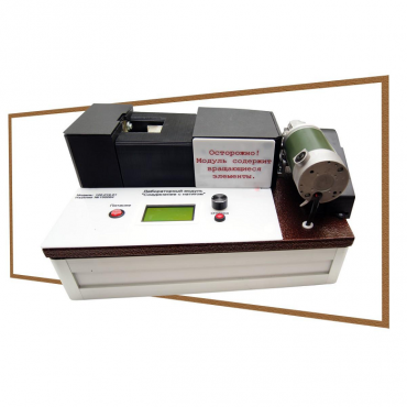 Учебный лабораторный модуль «Соединение с натягом» - «globural.ru» - Новосибирск