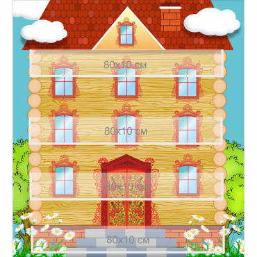 Стенд "Домик цифр" - «globural.ru» - Новосибирск