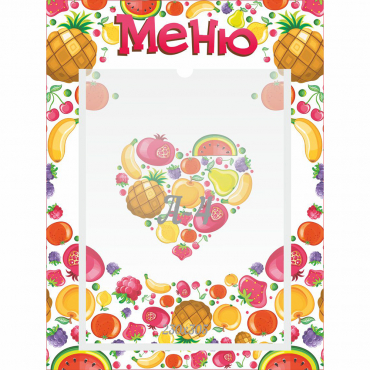 Стенд "Меню" №3 - «globural.ru» - Новосибирск