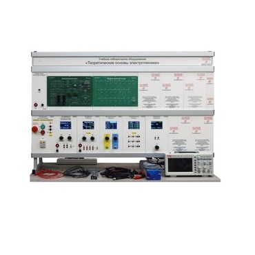 Учебное лабораторное оборудование «Теоретические основы электротехники» - «globural.ru» - Новосибирск