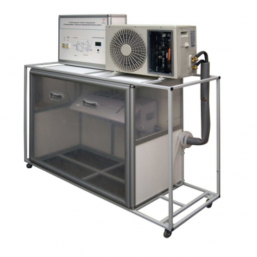 Лабораторный стенд «Обратные термодинамические циклы» - «globural.ru» - Новосибирск