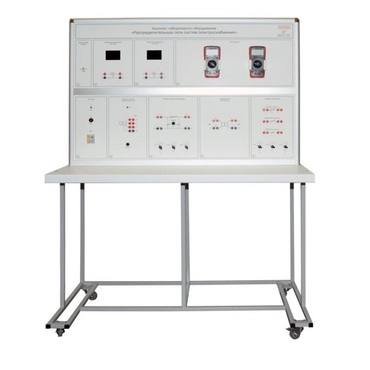 Комплект лабораторного оборудования «Распределительные сети систем электроснабжения» - «globural.ru» - Новосибирск