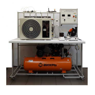 Лабораторный стенд «Криогенная и холодильная техника» - «globural.ru» - Новосибирск