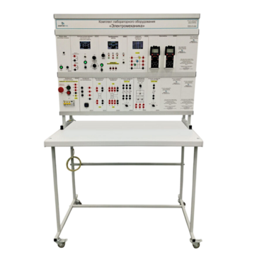 Комплект лабораторного оборудования «Электромеханика» - «globural.ru» - Новосибирск