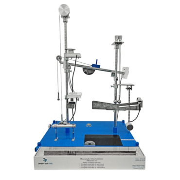 Модульный учебный комплекс «Механика» версия 2 - «globural.ru» - Новосибирск