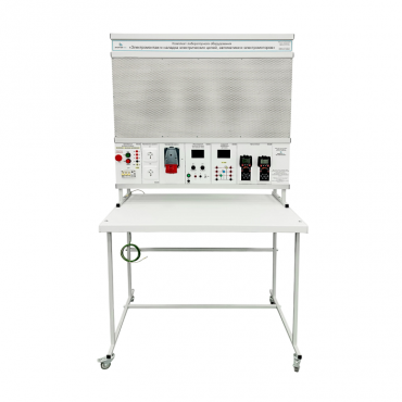 Комплект лабораторного оборудования «Электромонтаж и наладка электрических цепей, автоматики и электромоторов» - «globural.ru» - Новосибирск