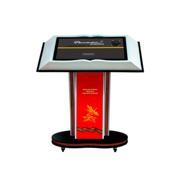 Интерактивная книга на стойке «Книга памяти» 32" - «globural.ru» - Новосибирск