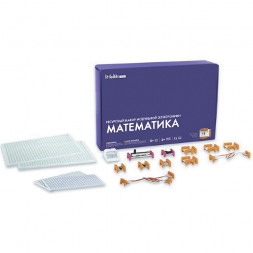 Ресурсный комплект модульной электроники «Математика littleBits» - «globural.ru» - Новосибирск