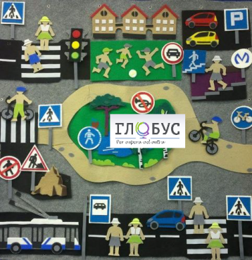 Конструктор "Правила дорожного движения" - «globural.ru» - Новосибирск