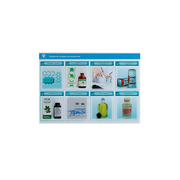 Стенд-планшет светодинамический «Изучение сердечно-сосудистых веществ» - «globural.ru» - Новосибирск