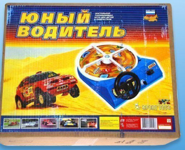 Настольная игра "Юный водитель" - «globural.ru» - Новосибирск